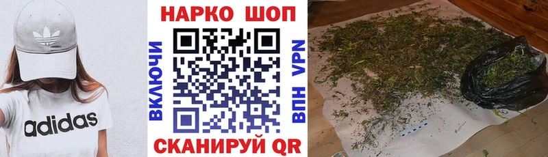 Купить закладку Чухлома КОКАИН  Мефедрон  ГАШ  Марихуана 