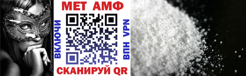 Амфетамин Premium  Чухлома 