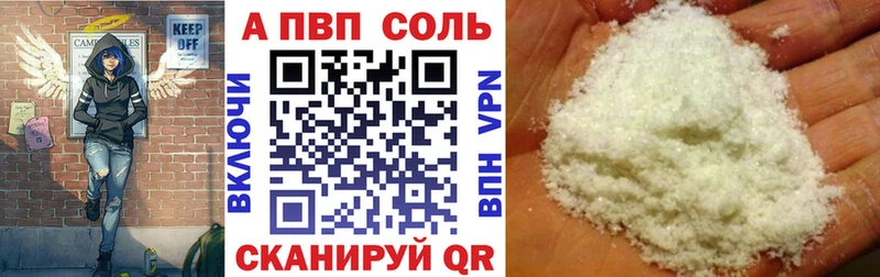 APVP СК КРИС  купить наркотики цена  Чухлома 