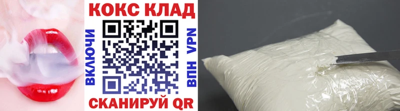 МЕГА   Чухлома  Кокаин Перу  наркошоп 