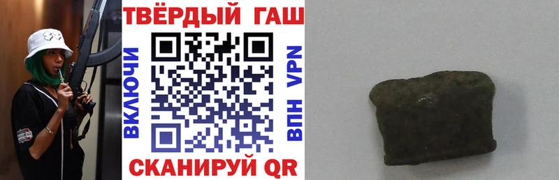 Гашиш индика сатива  дарнет шоп  Чухлома 