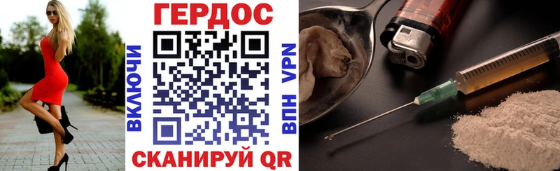 мориарти состав  дарнет шоп  Чухлома  Героин хмурый 