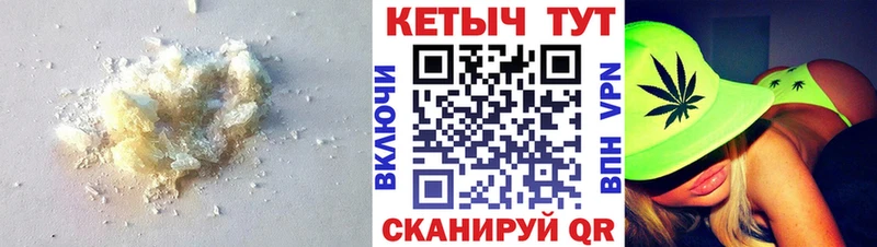 Кетамин VHQ  Чухлома 