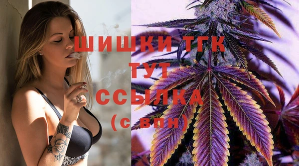 герыч Балабаново