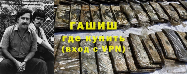 герыч Балабаново
