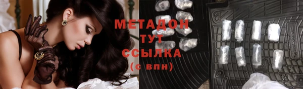 герыч Балабаново