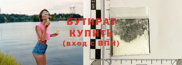 Альфа ПВП Баксан
