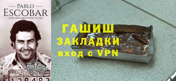 Альфа ПВП Баксан