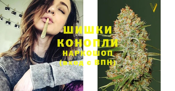 герыч Балабаново
