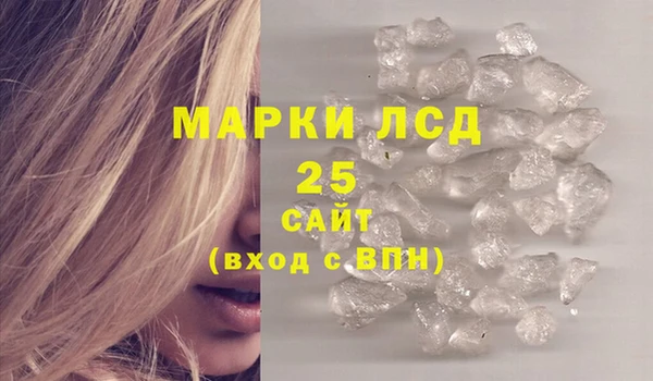 герыч Балабаново