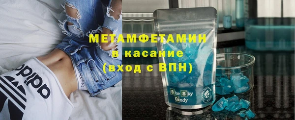 шишки Балахна