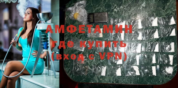 герыч Балабаново