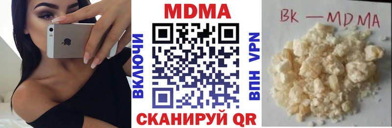 продажа наркотиков  Чухлома  MDMA Molly 