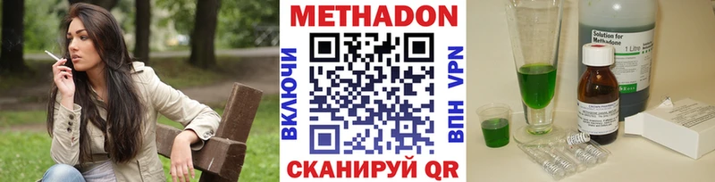 магазин продажи   hydra зеркало  МЕТАДОН мёд  Чухлома 
